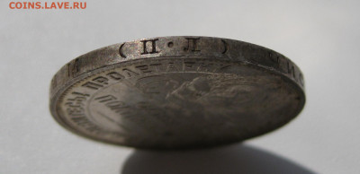 8. 50 копеек 1925 отличные, до 18 декабря - 1гурт.JPG