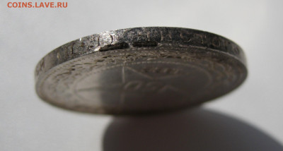 9. 50 копеек 1922 ПЛ, до 18 декабря - 1гурт.JPG