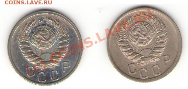 15 копеек 1940, разница в весе и фактуре - 15kop1940_2