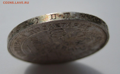 11. 50 копеек 1924 отличные, до 18 декабря - 1гурт.JPG