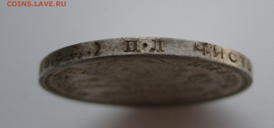 15. 50 копеек 1924, до 18 декабря - 1гурт.JPG