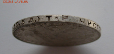 16. 50 копеек 1924, до 18 декабря - 1гурт.JPG