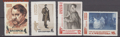 СССР 1965 живопись 4м ** до 22 12 - 65и