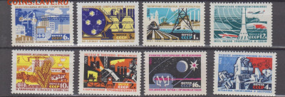 СССР 1965 матерьяльно техническая база коммунизма 8м** до 22 - 65й