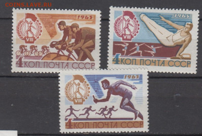 СССР 1965 спартакиада профсоюзов 3м** до 22 12 - 65к