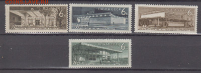 СССР 1965 метро 4м** до 22 12 - 65т