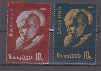 СССР 1966 Ленин 2м** до 22 12 - 66д