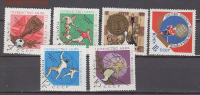 СССР 1966 спорт 6м** до 22 12 - 66й