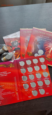 2,5,10,25 руб много юбилейки в наборах и без - 20211216_095527_copy_1042x2312