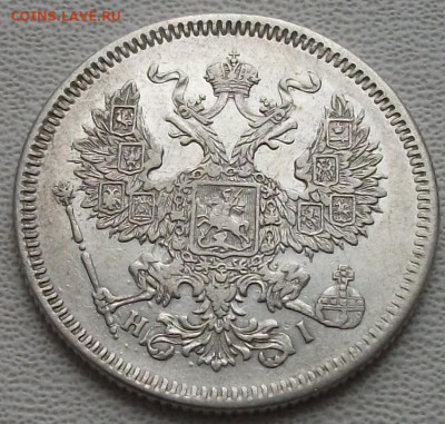 20 копеек 1872г. до 21.12.21 21ч.00мин мск - DSCF6032.JPG