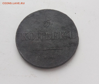 5 копеек 1831 года до 19.12 - 5к1831_1