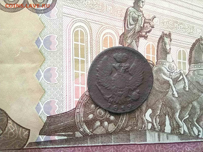 Деньга 1819 года до 19.12 - денга1819_2