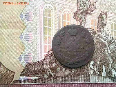 Деньга 1819 года до 19.12 - денга1819_1