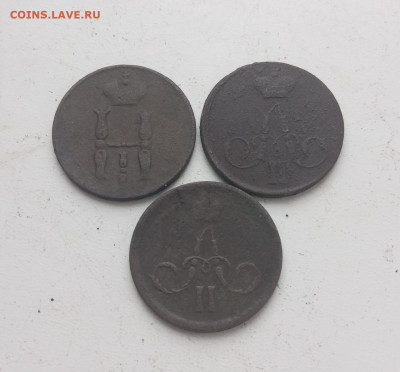 Копейки 1851, 1855, 1866 годов до 19.12 - копейки_2