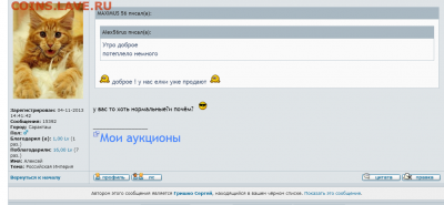 делает - прямо сейчас !!! - 2