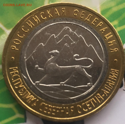 10₽ Алания магнитная до 22.12.2021 - EE0799DF-BE65-4CE4-981D-72339E701CD5