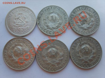 15 коп. 1923-1930гг.6шт. до 7.11.11. до 22.00 - S8301195.JPG