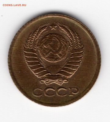 1 коп 1961 г шт.1.11 отличная до 20.12.21г. - img089