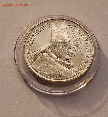 Ватикан 500 лир 1998 Серебро. Тираж - 18 000 шт. - 4