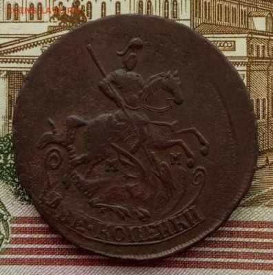 2 копейки 1766 года (ММ) до 22.00 19.12.21 года - IMG_20211216_130554