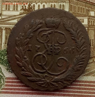 2 копейки 1766 года (ММ) до 22.00 19.12.21 года - IMG_20211216_130535