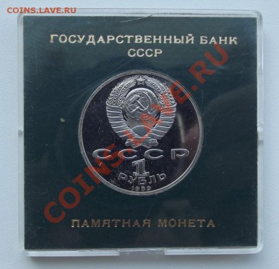 Эминеску ПРУФ до 11.11.2011 до 22-00 - DSCF4159.JPG