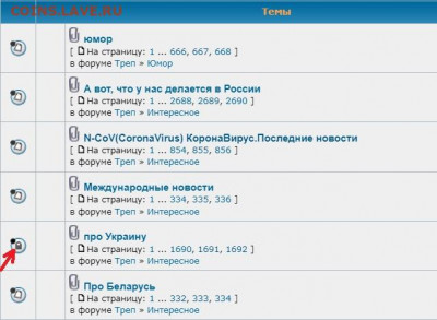 юмор - Безымянный