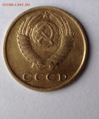 2 копейки 1977 помогите определить разновидность - IMG-dadc409191c468941efec26ed2c0cebd-V