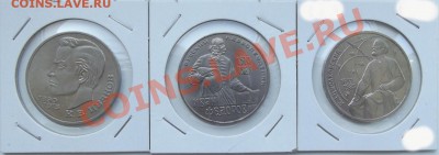 Иванов,Федоров,Циолковский до 11.11 до 22-00 - DSCF4148.JPG