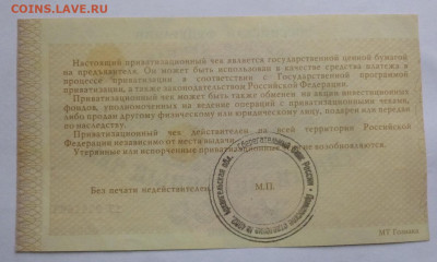 до 22-00мск 18.12.21 - P1080920.JPG