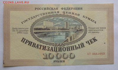 до 22-00мск 18.12.21 - P1080919.JPG