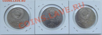 Иванов,Федоров,Циолковский до 11.11 до 22-00 - DSCF4149.JPG