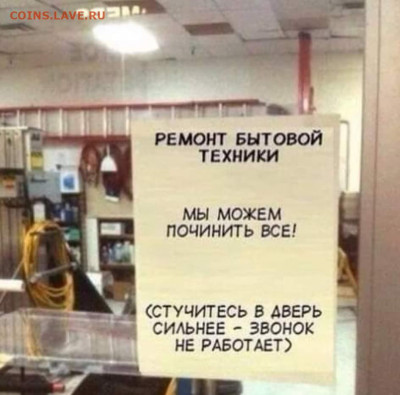 юмор - IMG-20211216-WA0000