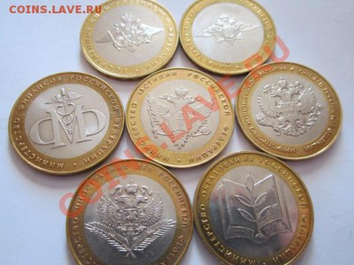 10р Министерства РФ. - IMG_1423.JPG