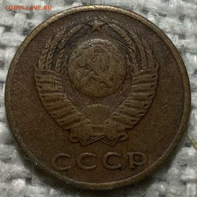 Пробные 3 копейки 1969 года(медная) - image0 (3)