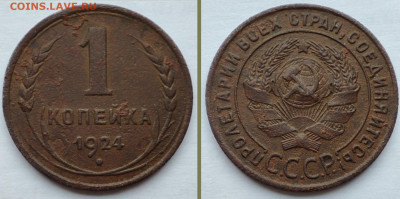 Медные и бронзовые монеты дореформа до 20.12.21 - Polish_20211112_141700177