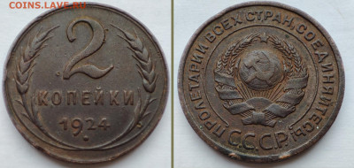 Медные и бронзовые монеты дореформа до 20.12.21 - Polish_20211112_141618614