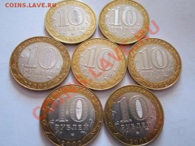 10р Министерства РФ. - IMG_1425.JPG