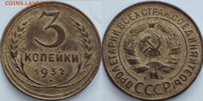 Медные и бронзовые монеты дореформа до 20.12.21 - Polish_20211216_141405243