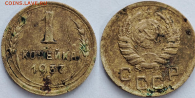 Медные и бронзовые монеты дореформа до 20.12.21 - Polish_20211216_141309734