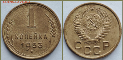 Медные и бронзовые монеты дореформа до 20.12.21 - Polish_20211216_141336078