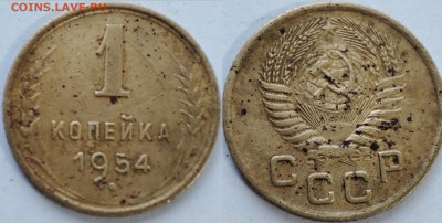 Медные и бронзовые монеты дореформа до 20.12.21 - Polish_20211216_144529314