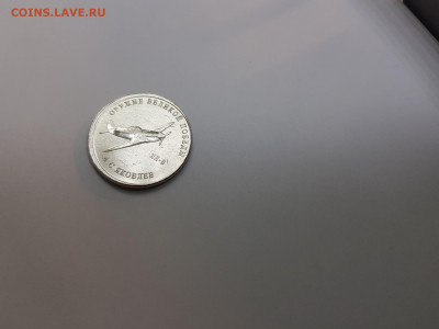 25 руб. А.С. Яковлев (конструкторы оружия) СМЕЩЕНИЕ - 20211216_142055_compress71