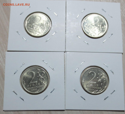 Пушкин.СНГ.Города Герои - 13 шт (unc) до 19.12 - IMG_7646