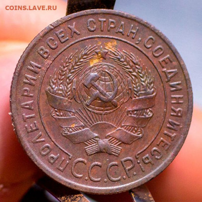 1 копейка 1924 (с венчиком!), до 19.12.2021 22.10 - 1к-1924_8