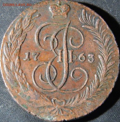 5 копеек 1763 СМ - см1