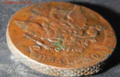 5 копеек 1763 СМ - см3