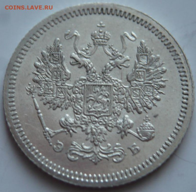 10 коп. 1907 г. до 22-00.20.12.21 г. - P1450522.JPG