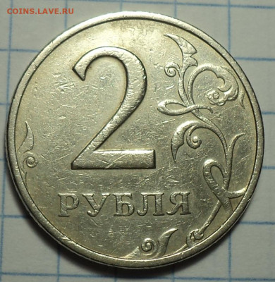 2  руб  1999 ммд  - 2 шт   до 20 12 - DSC09477.JPG