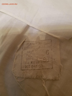 военная рубаха. старая. до 20.12. - 20210930_202318